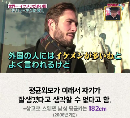 시부모의 나라 | 인스티즈