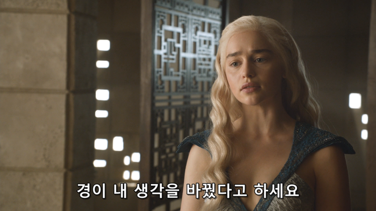 [왕좌의게임] 폭풍의 딸 49화 | 인스티즈