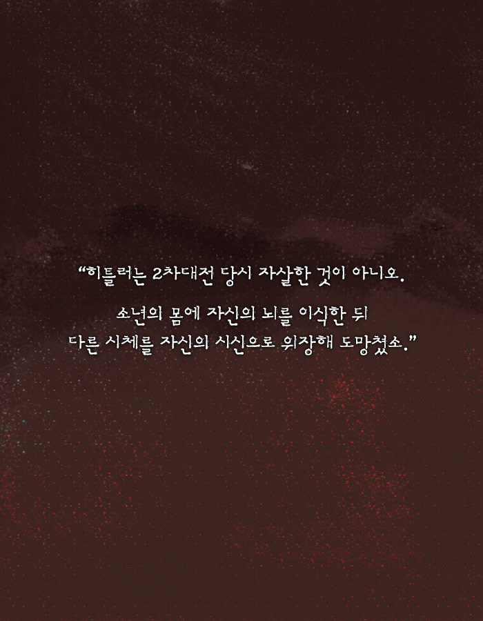 [책소개] 경찰이 뮤지컬를 보던 소년을 총으로 쏜 이유 | 인스티즈