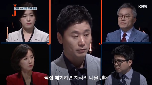 그알 압력 의혹에 대해 직접 해명하는 이재명.jpg | 인스티즈