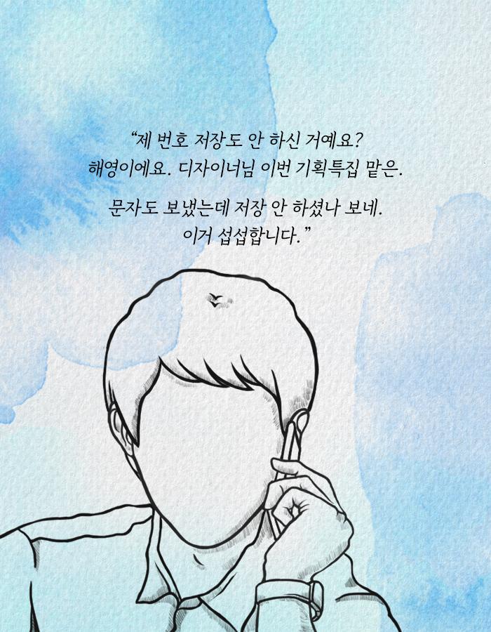 연애가 진짜로 끝나는 순간.jpg | 인스티즈