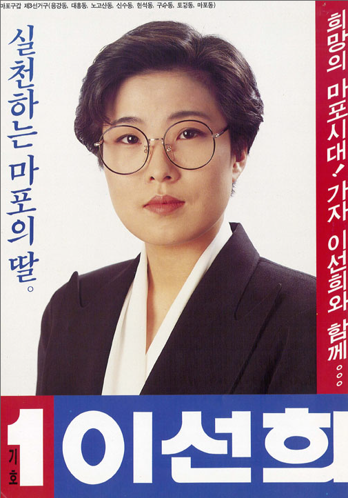 가수 이선희의 충격적인 과거 | 인스티즈