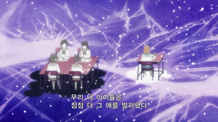 3월의라이온)학교폭력의 가해자 피해자 방관하는 사람들을 잘나타낸 애니 | 인스티즈