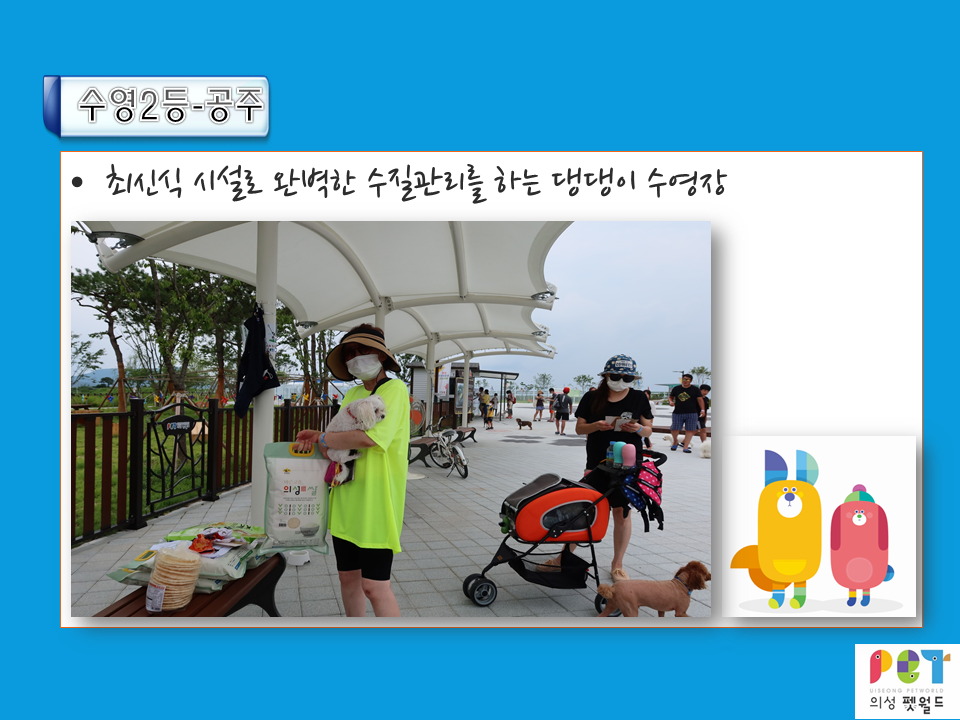월드이벤트 이미지