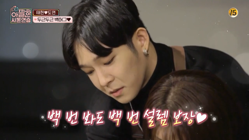 [아찔한사돈연습] 결혼한지 한달도 안돼서 혼자 멀리 떠나게 됐어요..jpg | 인스티즈