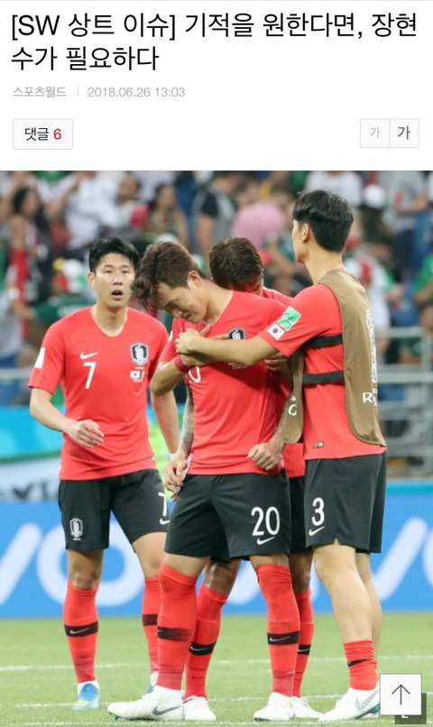 사진 한 장으로 웃겨드림 | 인스티즈