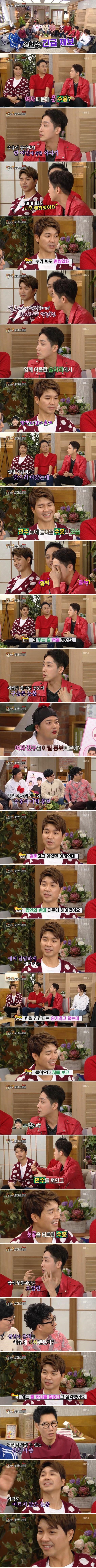박수홍이 결혼 안하는이유 | 인스티즈