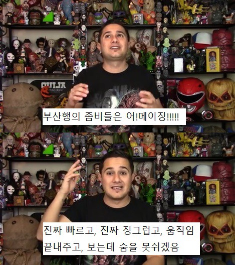 [부산행] 좀비 때려잡는 마동석한테 충격받은 외국인들.gif | 인스티즈