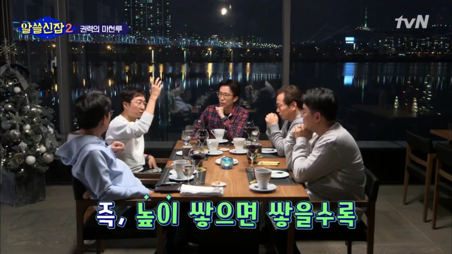 [알쓸신잡2] 진시황 vs 파라오 누가 이길까? (ft. 현대 vs 롯데) | 인스티즈
