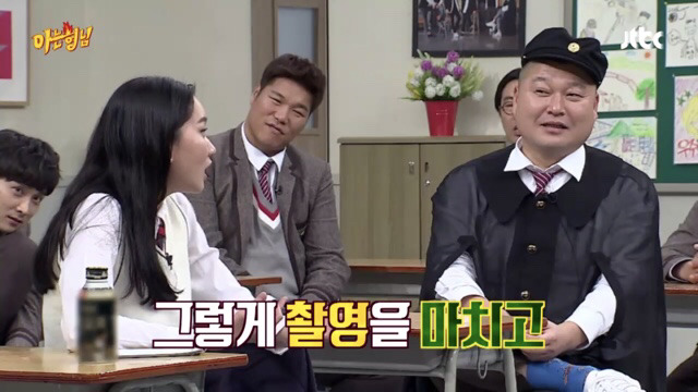 [아는형님] 첫 눈에 남편이 마음에 든 장윤주의 대쉬.jpg | 인스티즈
