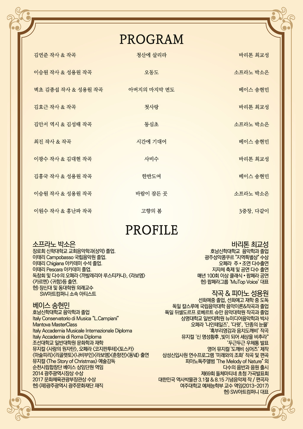 빛고을세차장 이미지