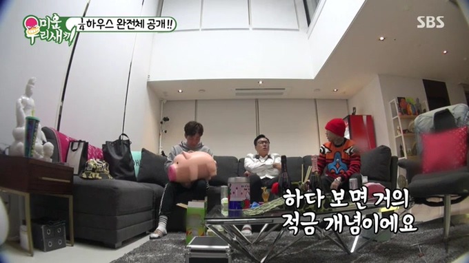 나름대로 돈을 모으고 있는 도끼 .jpg | 인스티즈