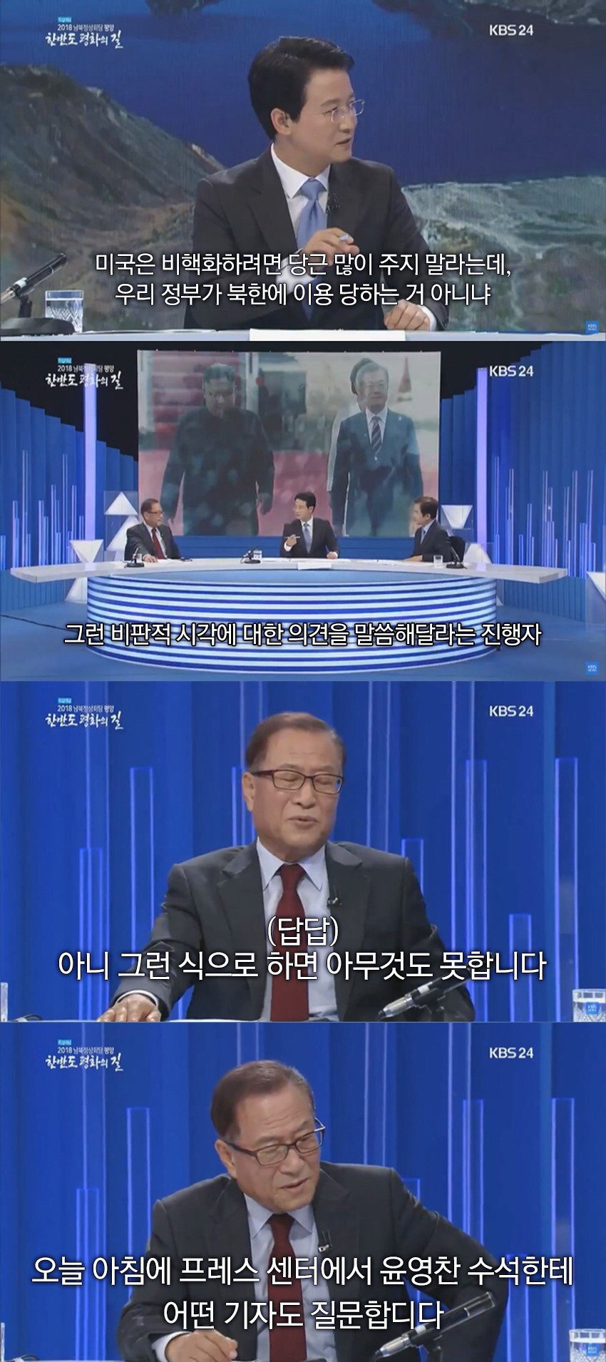 우리나라 기자들 ㄹㅇ 큰일났음 ㄷㄷ | 인스티즈