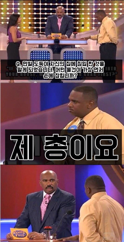 퀴즈쇼에 일반인이 출연한다면 | 인스티즈