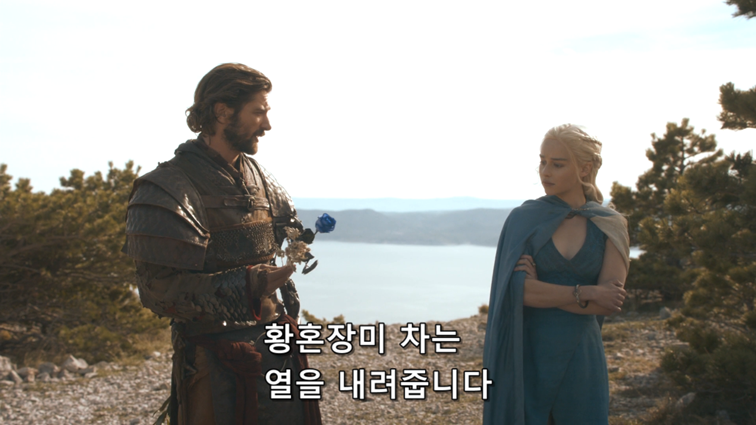[왕좌의게임] 폭풍의 딸 43화 | 인스티즈