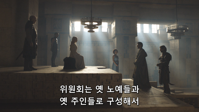 [왕좌의게임] 폭풍의 딸 54화 | 인스티즈