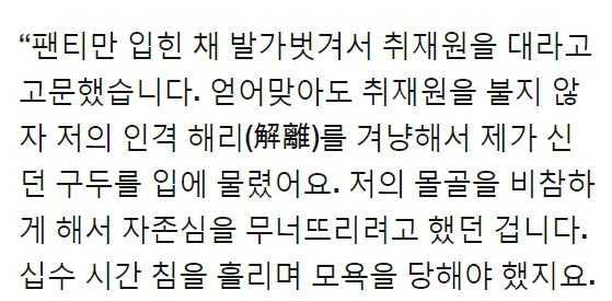 기자들 앞에서 물한모금 마시지 않은 이유 ㅎ ㄷㄷ.JPG | 인스티즈