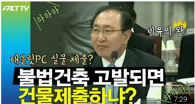 노회찬 말빨 ㄷㄷㄷ | 인스티즈
