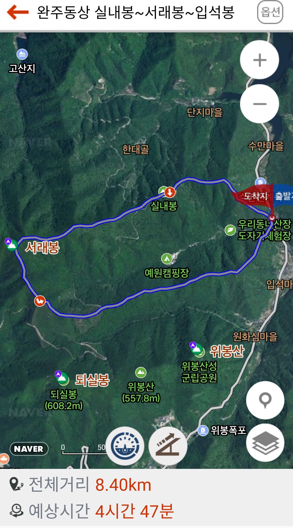 노변간판 이미지