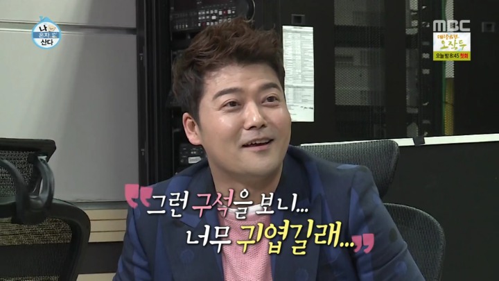 전현무 핸드폰에 저장된 한혜진 애칭.jpgif | 인스티즈