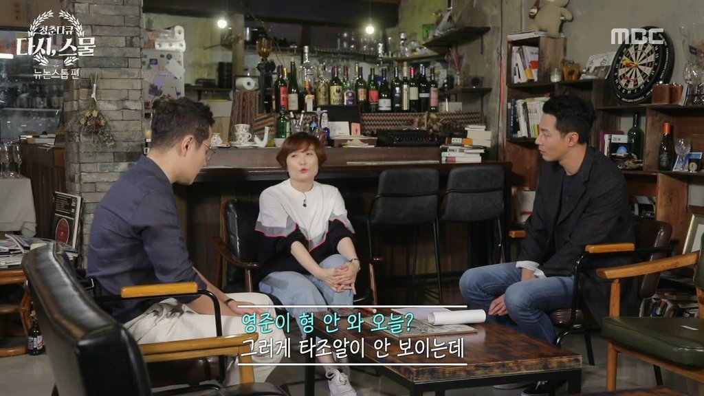 뉴논스톱 18년 전/후... | 인스티즈