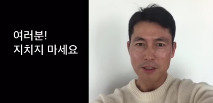 정우성의 KBS파업 지지선언 | 인스티즈