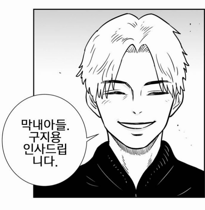 네이버 웹툰 헬퍼2부에서 10대의 전투력 원탑은? | 인스티즈