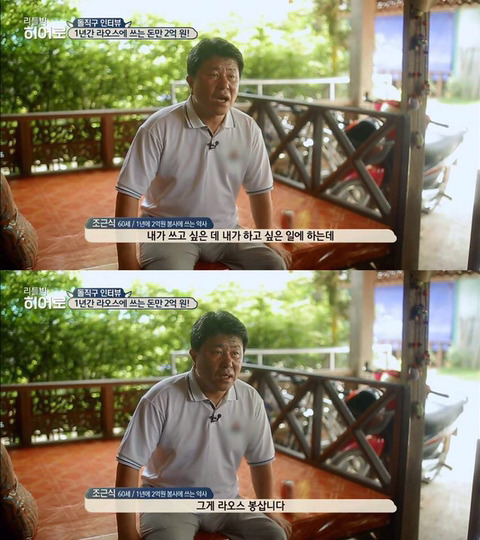 어느 창원 부자가 돈을 쓰는 법.jpg | 인스티즈