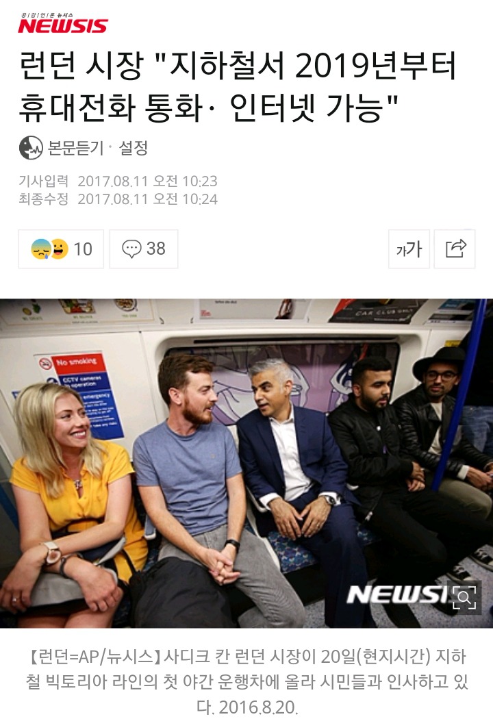 영국인들 방한시 문화충격.jpg | 인스티즈