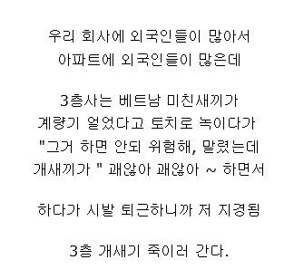 수도계량기 대참사 | 인스티즈