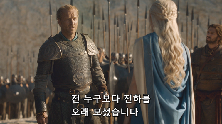 [왕좌의게임] 폭풍의 딸 44화 | 인스티즈
