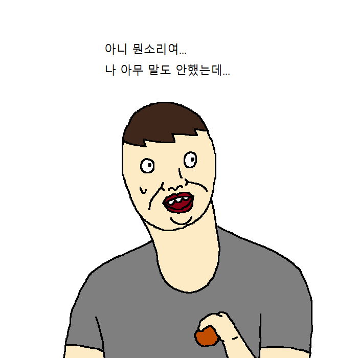[만화] 개가 치킨먹고 싶어하는 만화 | 인스티즈