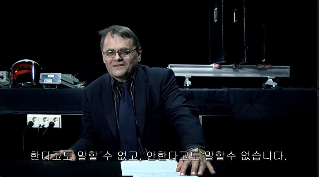  인류가 영원히 가지 말아야 할 장소.jpg | 인스티즈