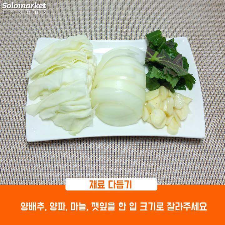 불닭 순대볶음면 레시피 | 인스티즈