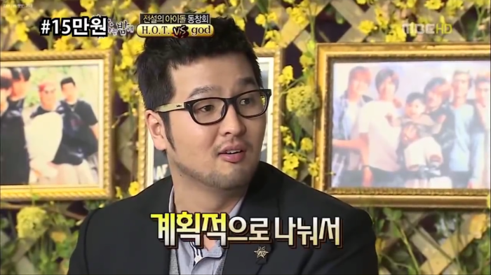 아이돌 연습생 고생담.... 이 형들 앞에서 다 한수 접음.jpg | 인스티즈