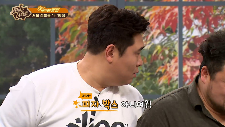 이십끼형의 전설의 피자사건 | 인스티즈