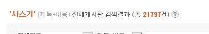[일본어근절운동] 고양이는 왜 항상 "닝겐"에게만 말을 할까? | 인스티즈