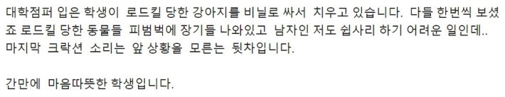 착하고 대단한 아이 | 인스티즈