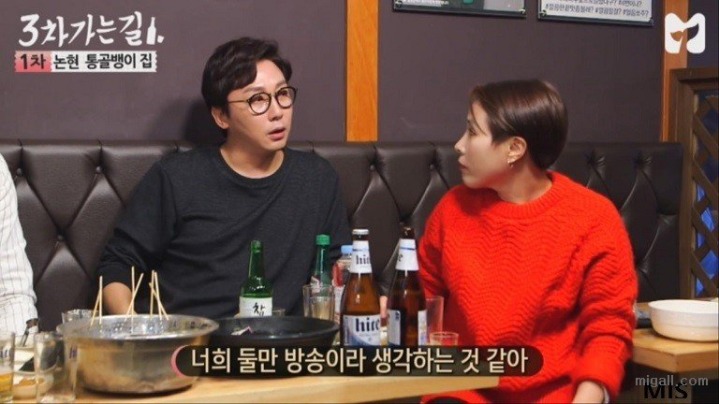 낚이는 솔지.jpgif | 인스티즈
