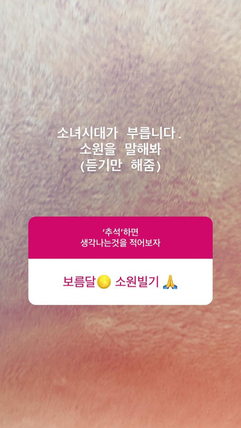 오늘자 탱구 인스타 답변 | 인스티즈