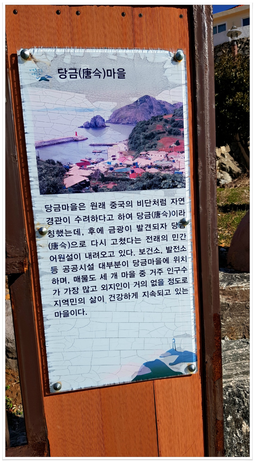 거제해송원조굴구이 이미지