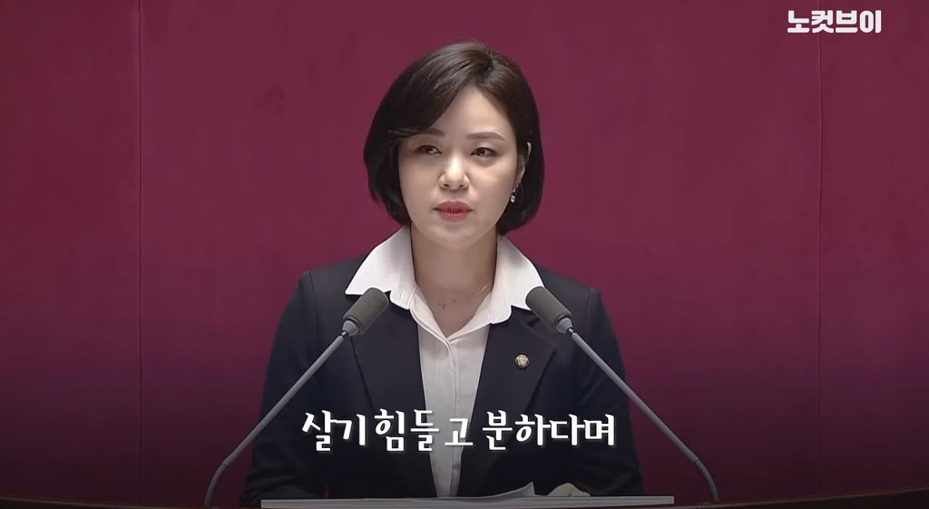 국회의장 문희상이 자기보다 낫다고 극찬한 새내기 국회의원 정은혜 | 인스티즈