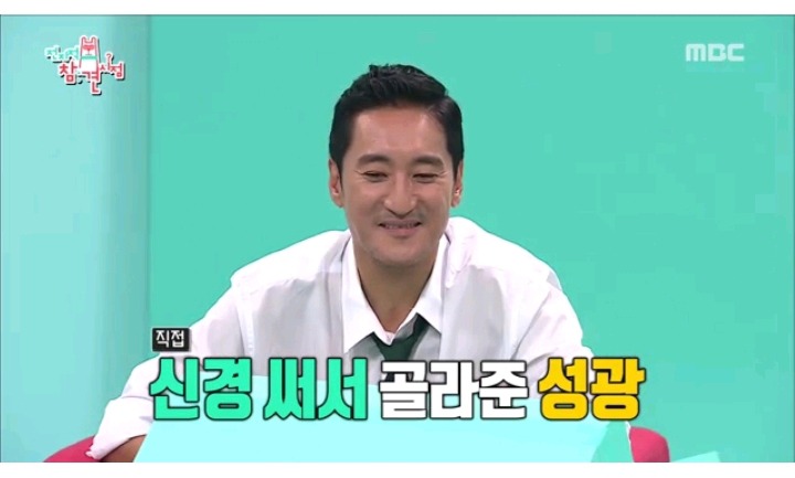 박성광의 선물이 부담스러운 송이 매니저 | 인스티즈