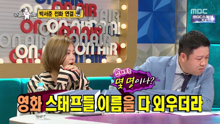 [라디오스타] 걸어다니는 미담 교과서 강하늘 | 인스티즈