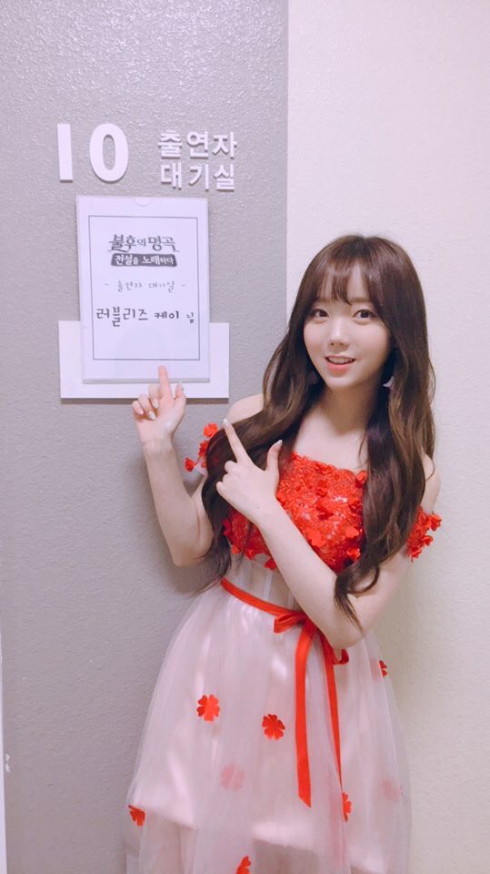 [러블리즈] 이번 토요일에 친구가 자기 여자친구를 소개 시켜준다고 해서 케이 | 인스티즈