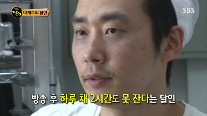 새벽 5시부터 줄서는 바게트.jpg | 인스티즈