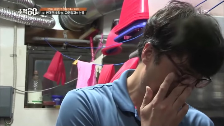 어느 고깃집 사장님의 눈물 | 인스티즈