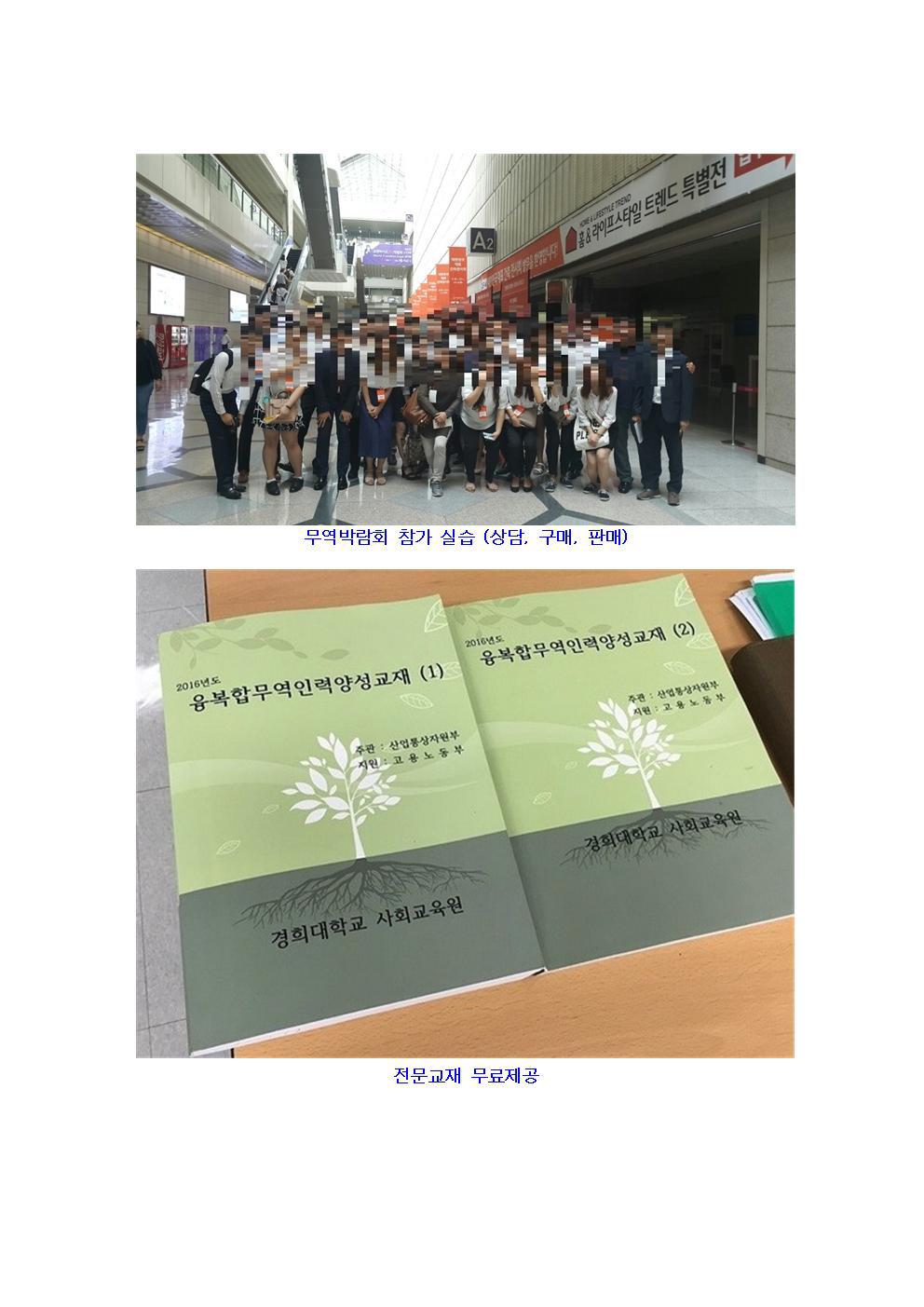유수물류 이미지