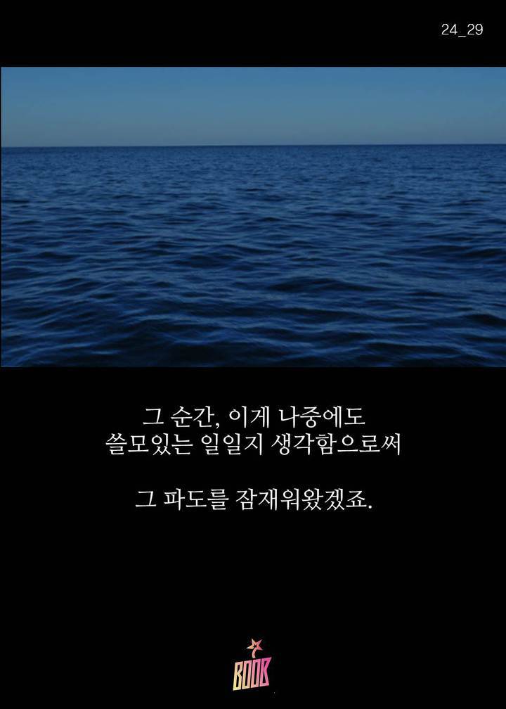 포켓몬 GO를 속초까지 하러 가는 사람들의 이유 | 인스티즈