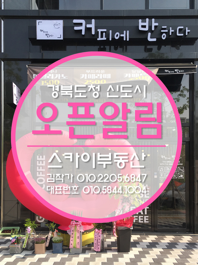 커피에반하다 이미지